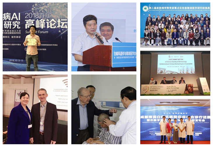 市级重点专科:成都博润白癜风医院简介