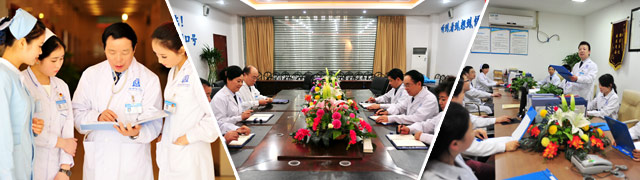 市级重点专科:成都博润白癜风医院简介